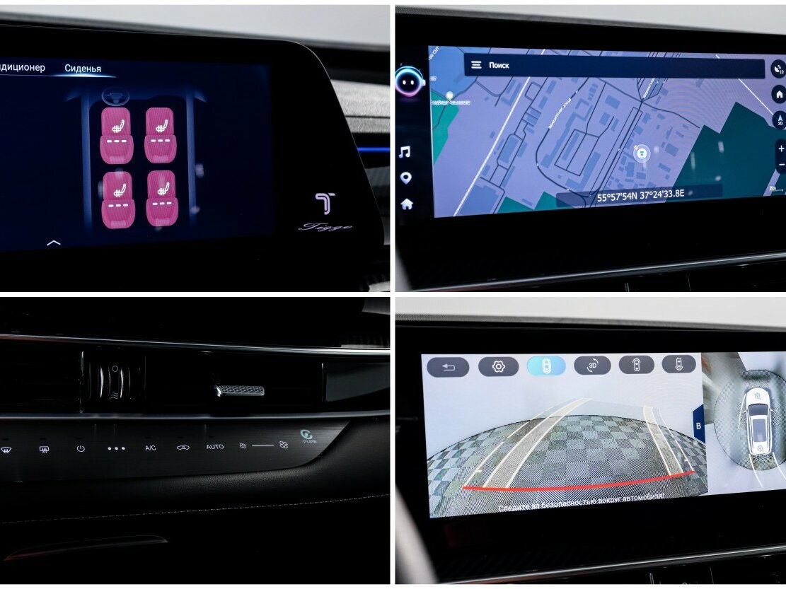 Купить Chery Tiggo 7 Pro Max, 2024, 25 000 км.. Фото: #21