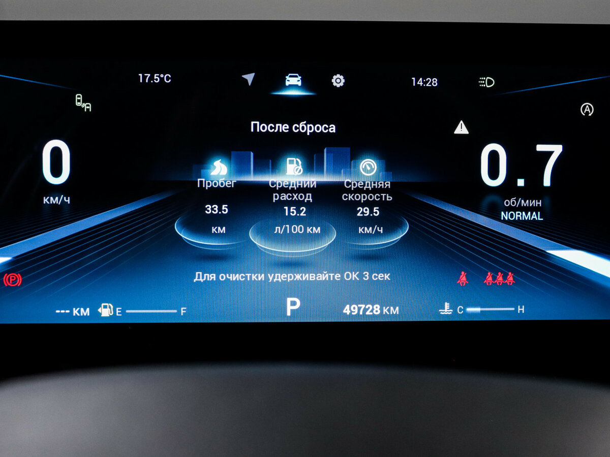 Купить Chery Tiggo 8 Pro Max, 2023, 49 500 км.. Фото: #10