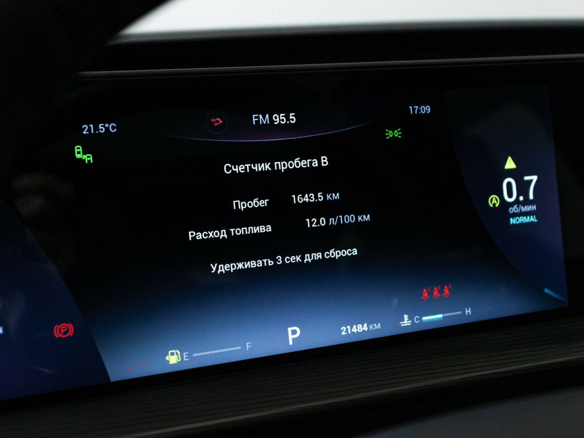 Купить Чери Тигго 8 Про Макс, 2023, 21 482 км.. Фото: #9