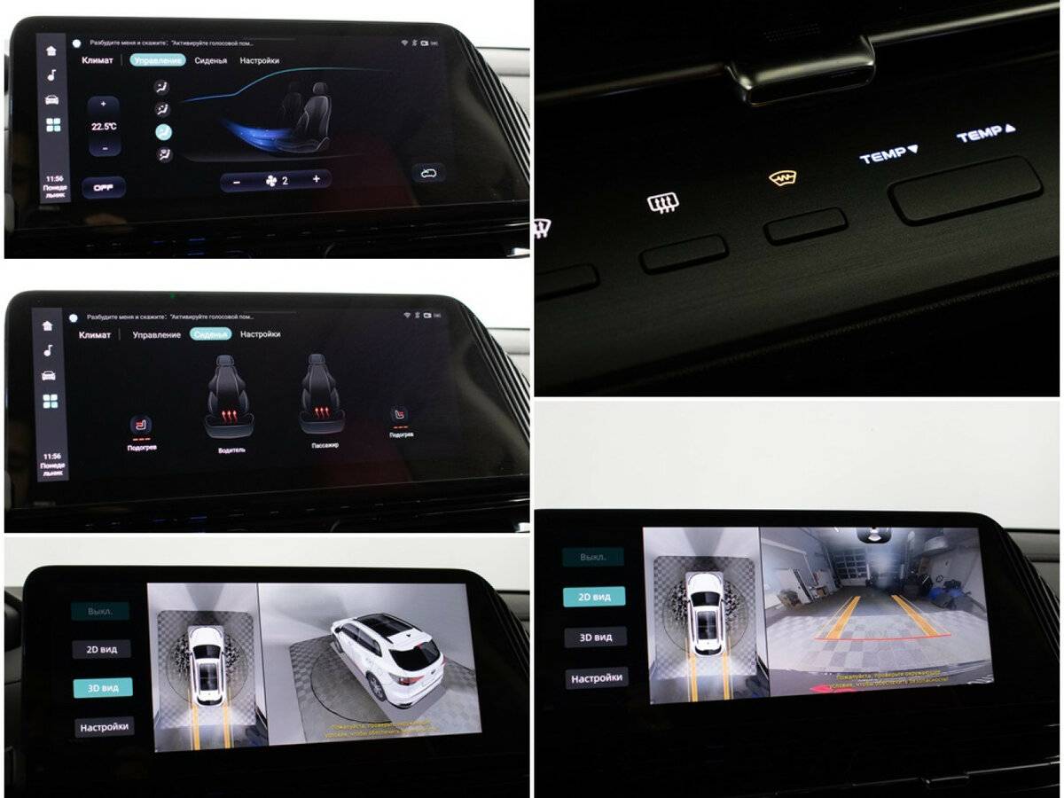 Купить Changan CS55 Plus, 2023, 25 522 км.. Фото: #17