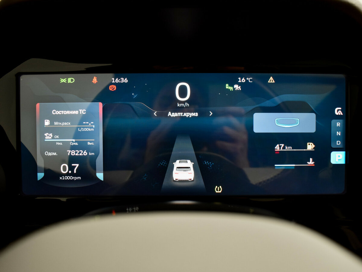 Купить Geely Monjaro, 2023, 78 225 км.. Фото: #20