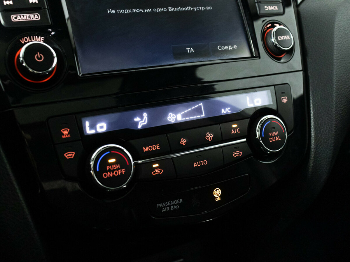 Купить Ниссан Икс-Трейл, 2018, 142 279 км.. Фото: #14