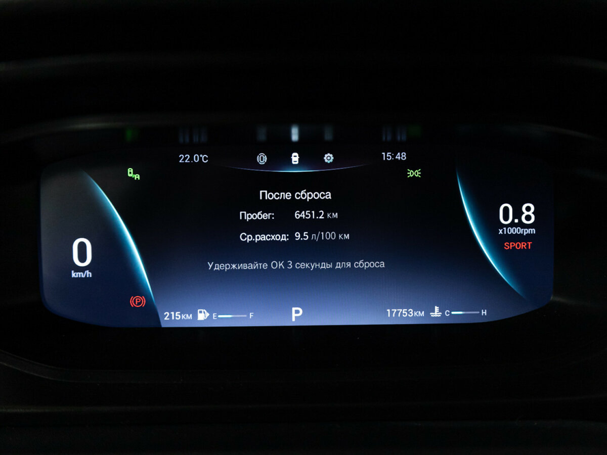 Купить Омода С5, 2023, 17 800 км.. Фото: #11