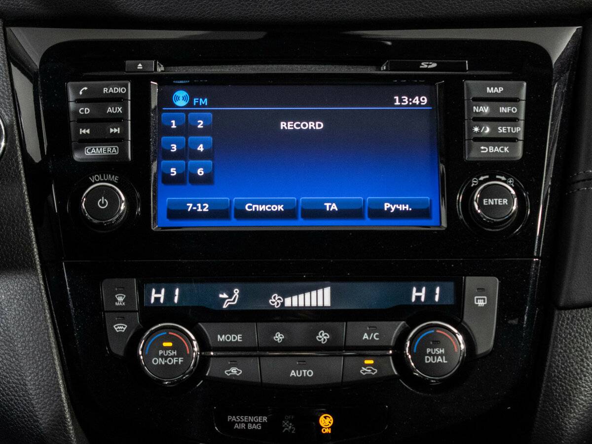 Купить Nissan X-Trail, 2020, 68 000 км.. Фото: #13