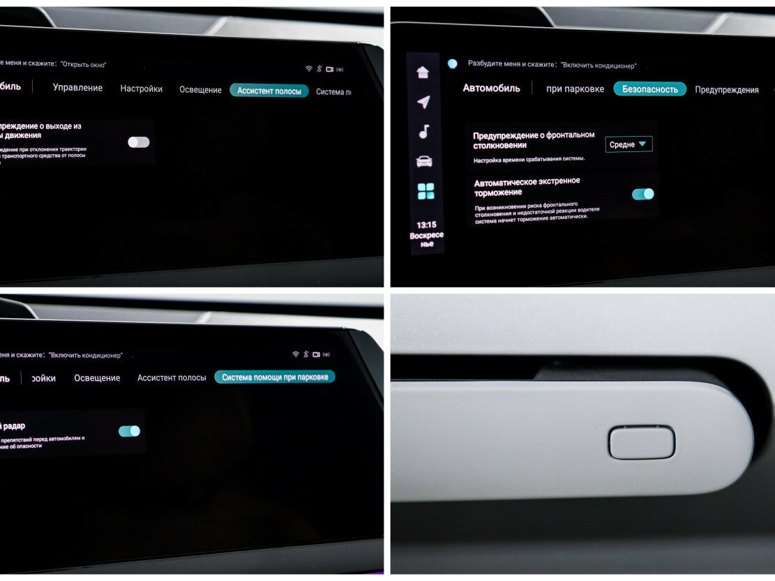 Купить Changan UNI-V, 2022, 36 728 км.. Фото: #19