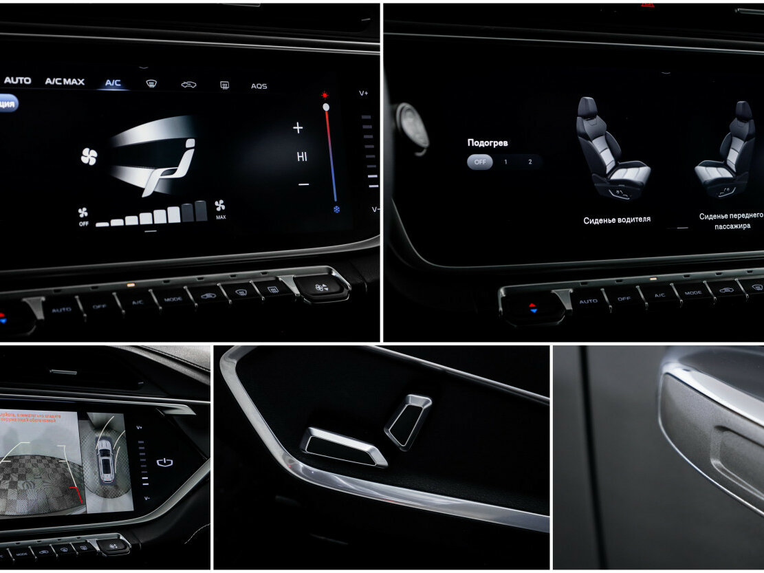 Купить Geely Atlas Pro, 2023, 42 100 км.. Фото: #17