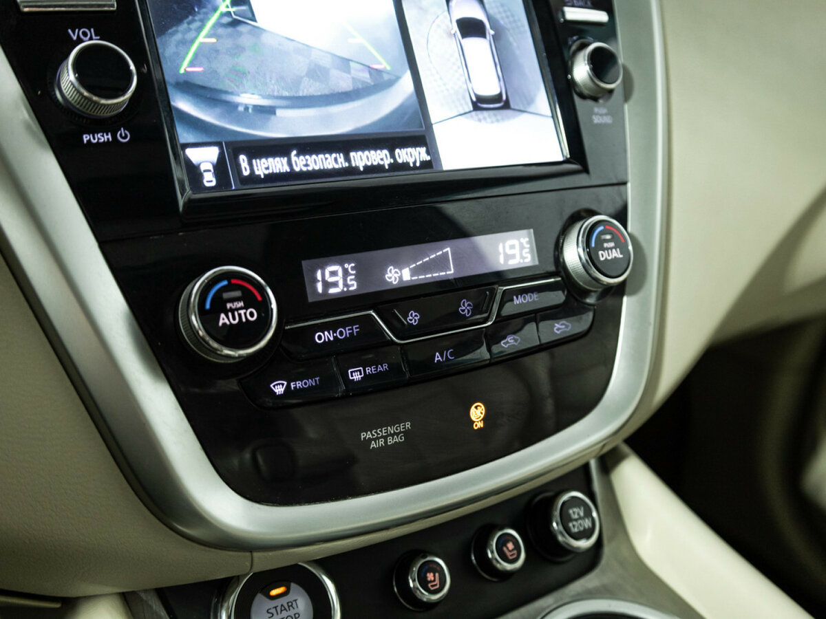 Купить Ниссан Мурано, 2019, 179 220 км.. Фото: #17