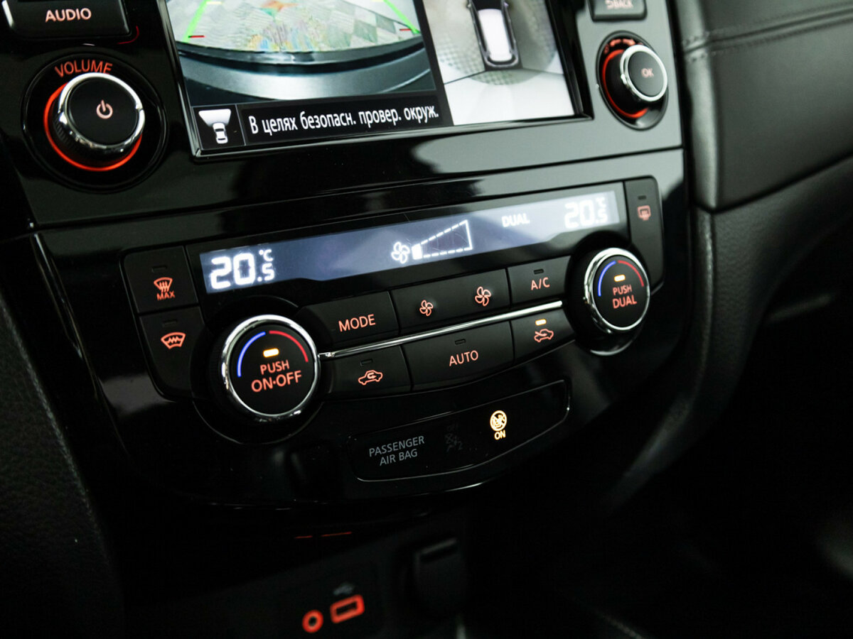 Купить Nissan X-Trail, 2020, 80 184 км.. Фото: #17