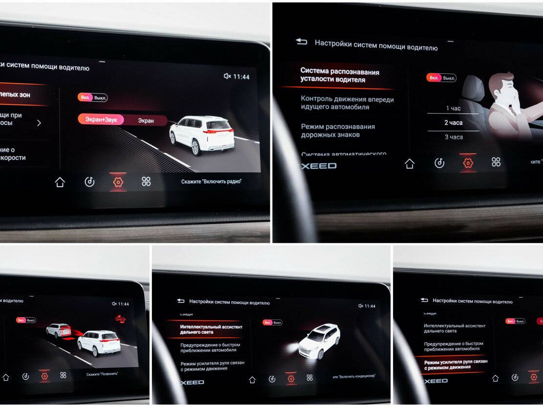 Купить EXEED VX, 2022, 30 202 км.. Фото: #18