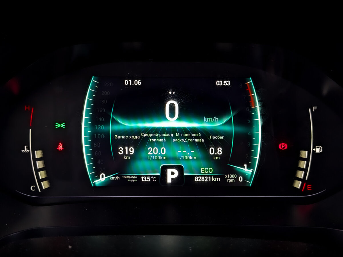 Купить Chery Tiggo 7 Pro, 2022, 82 819 км.. Фото: #12