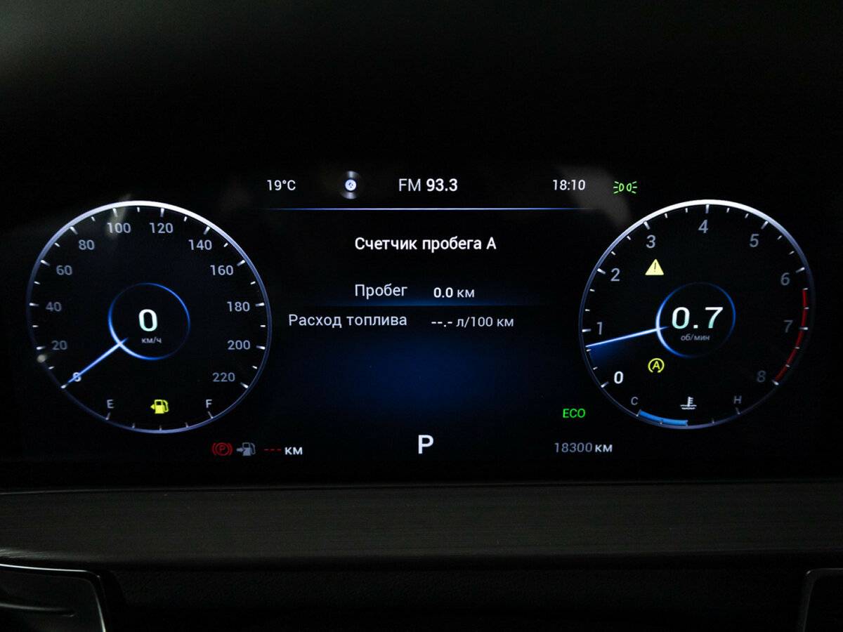 Купить Чери Тигго 7 Про Макс, 2024, 18 298 км.. Фото: #9