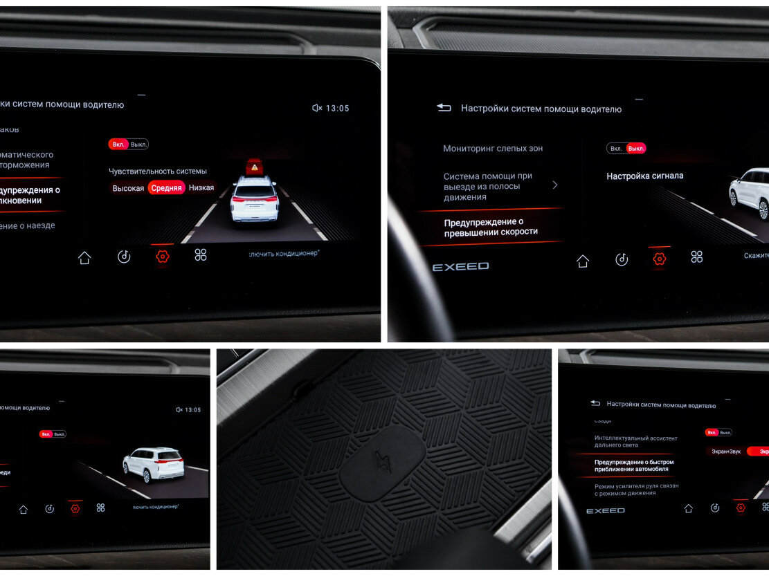 Купить EXEED VX, 2021, 52 542 км.. Фото: #20