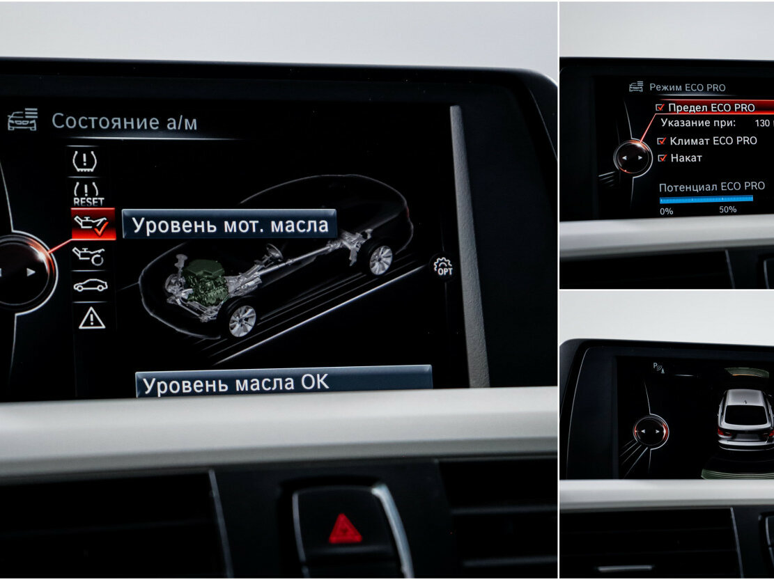 Купить BMW 3 серии, 2015, 189 464 км.. Фото: #16