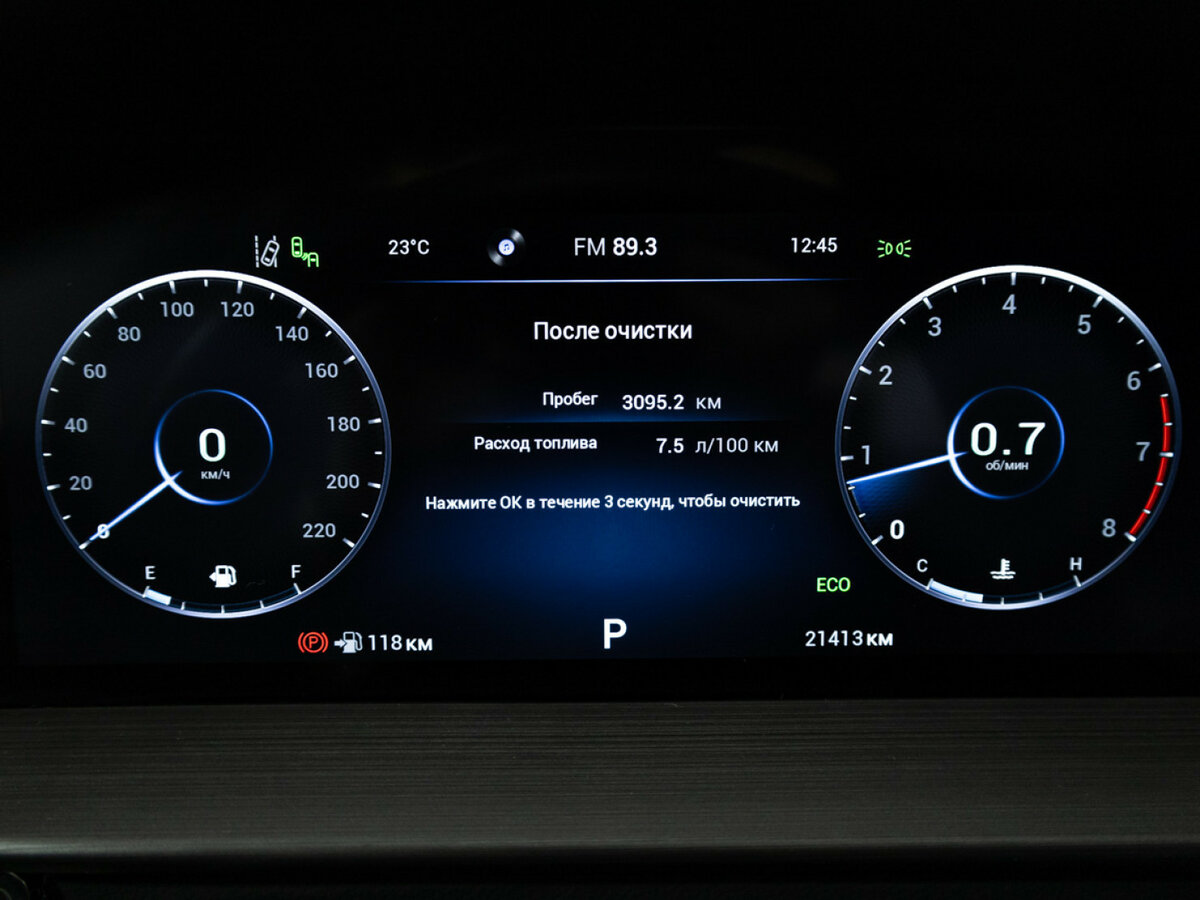 Купить Чери Тигго 4 Про, 2023, 21 000 км.. Фото: #10