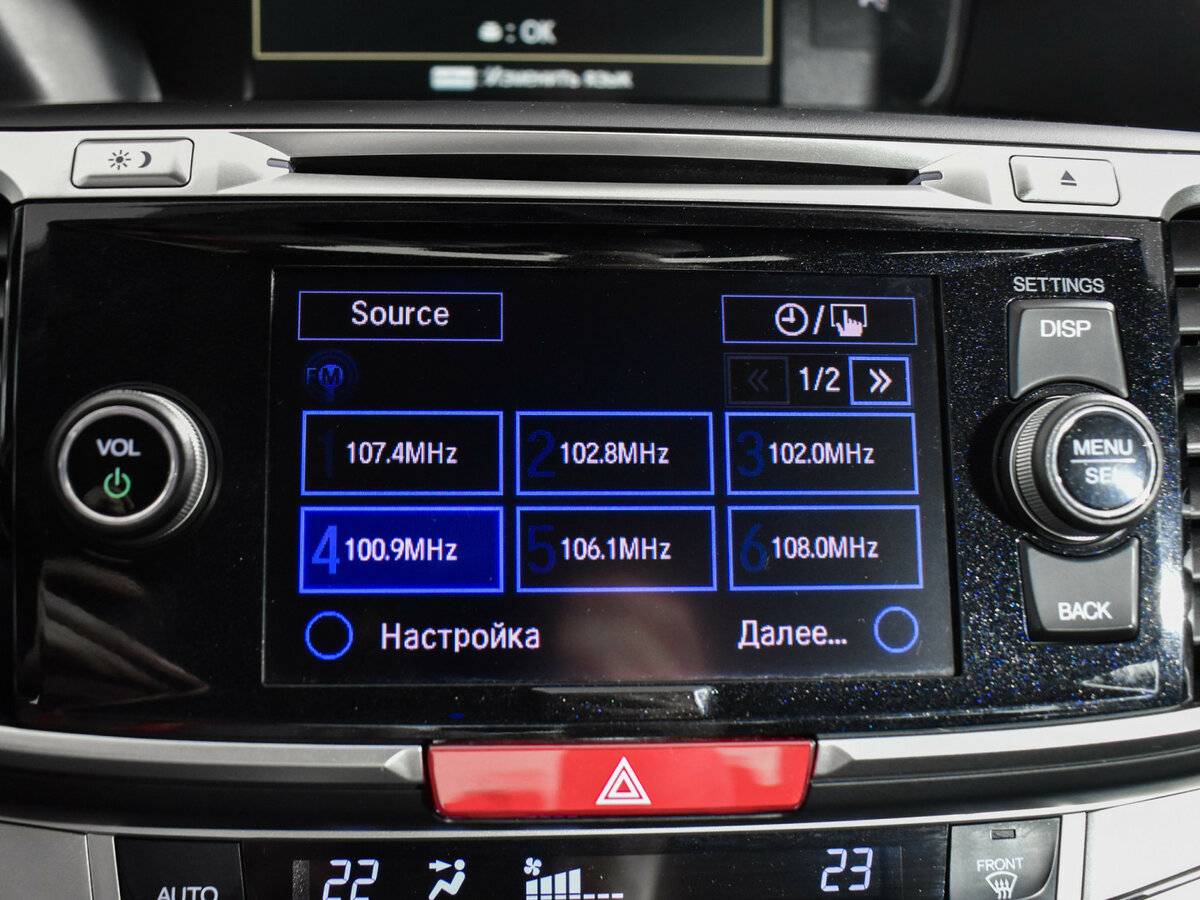 Купить Honda Accord, 2013, 207 700 км.. Фото: #13