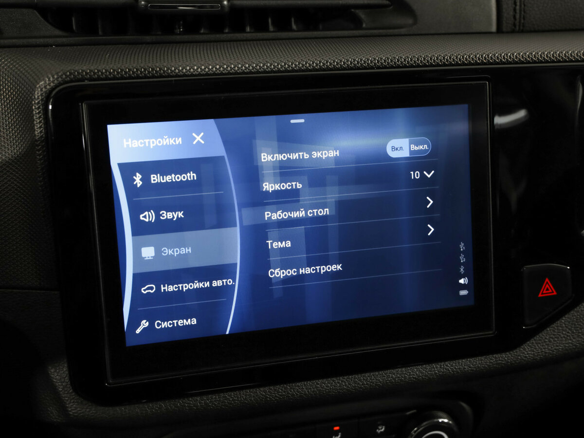 Купить Chery Tiggo 4, 2021, 77 345 км.. Фото: #15