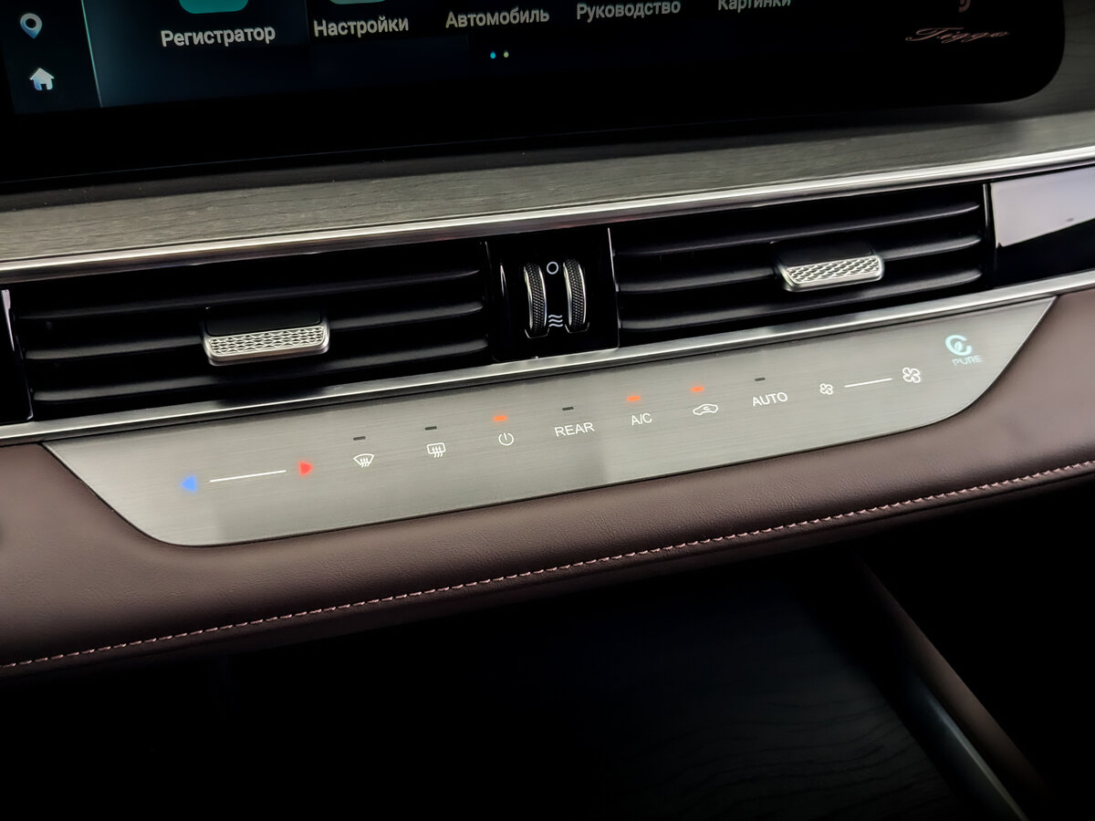 Купить Chery Tiggo 8 Pro Max, 2024, 10 230 км.. Фото: #27