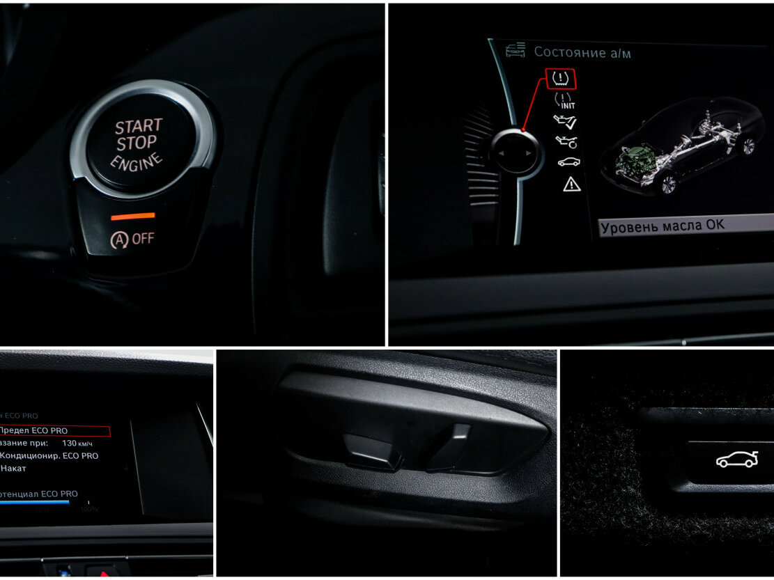 Купить BMW 5 серии, 2013, 165 841 км.. Фото: #16