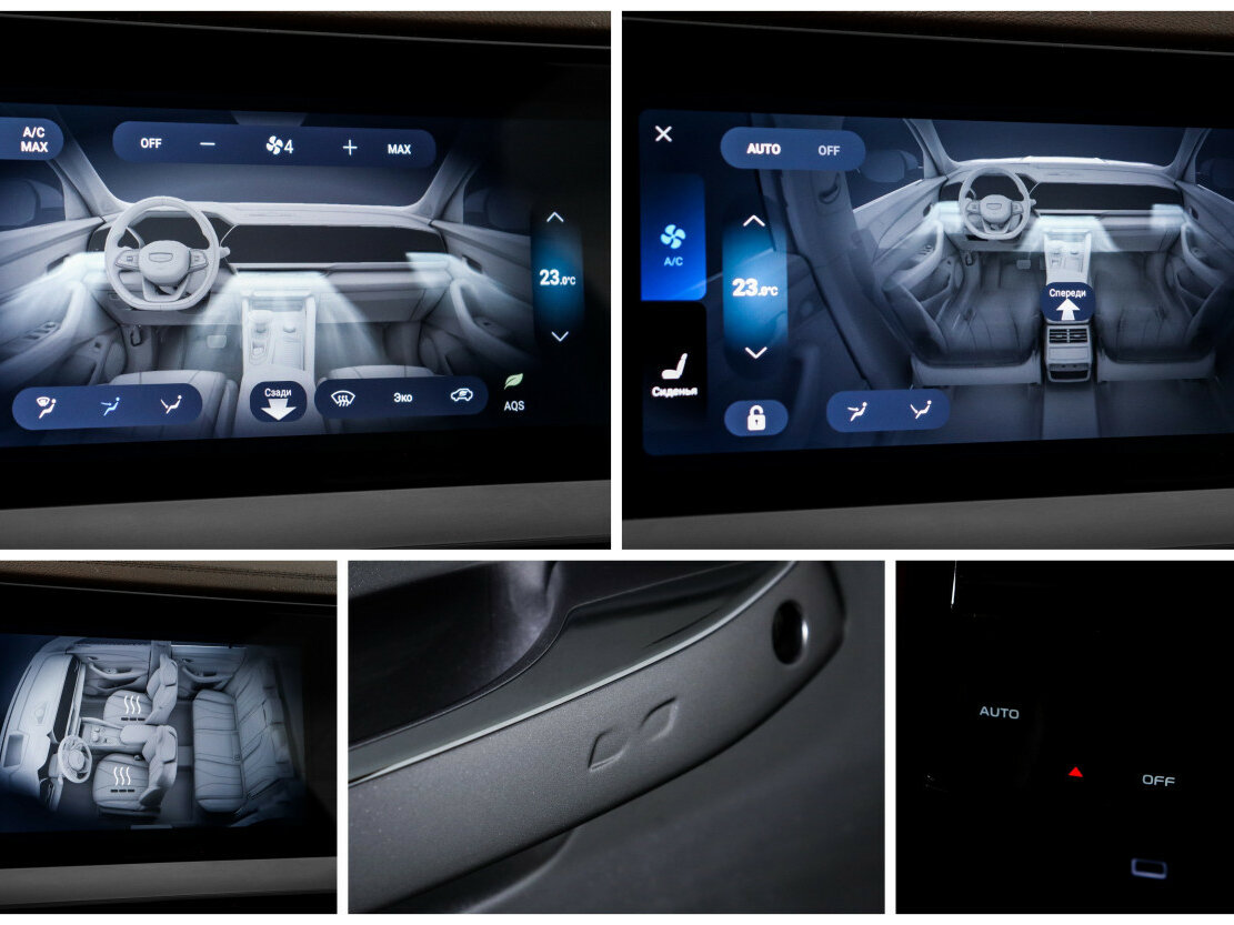 Купить Geely Monjaro, 2023, 49 776 км.. Фото: #18