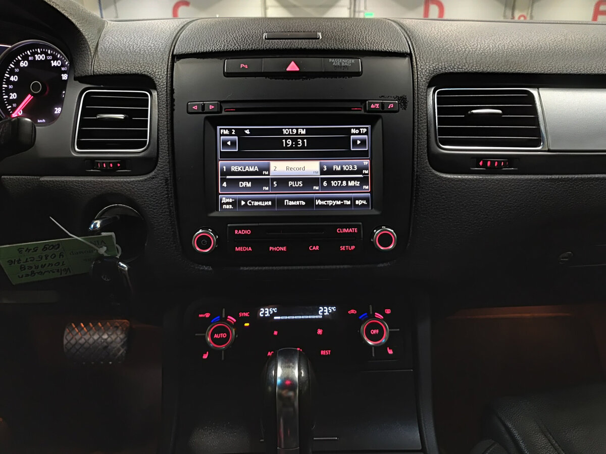 Купить Volkswagen Touareg, 2012, 223 153 км.. Фото: #14